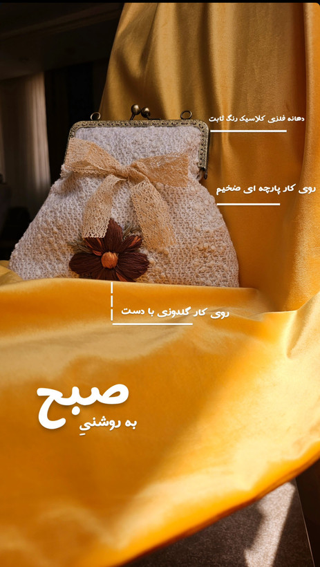 کیف وینتیج